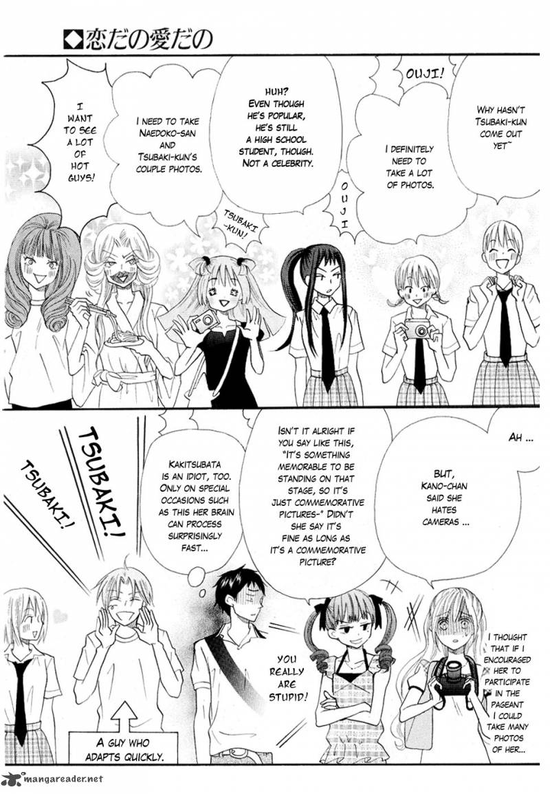 Koi Dano Ai Dano 11 19