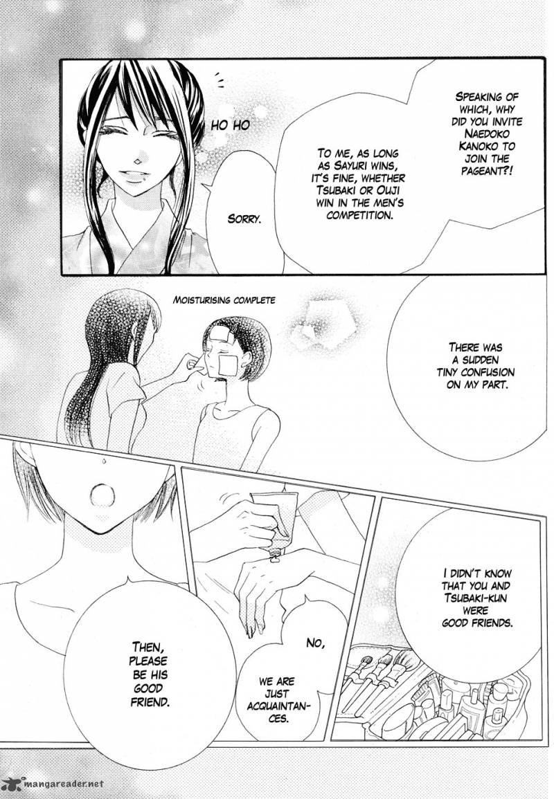 Koi Dano Ai Dano 11 39