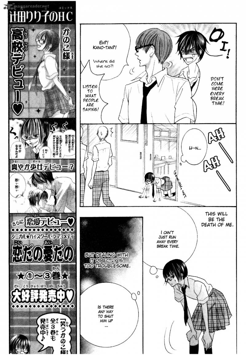 Koi Dano Ai Dano 13 19