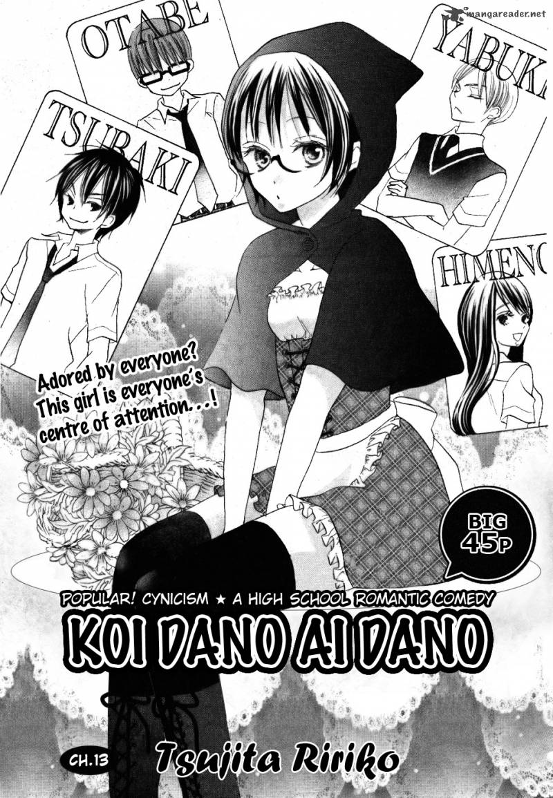 Koi Dano Ai Dano 13 3