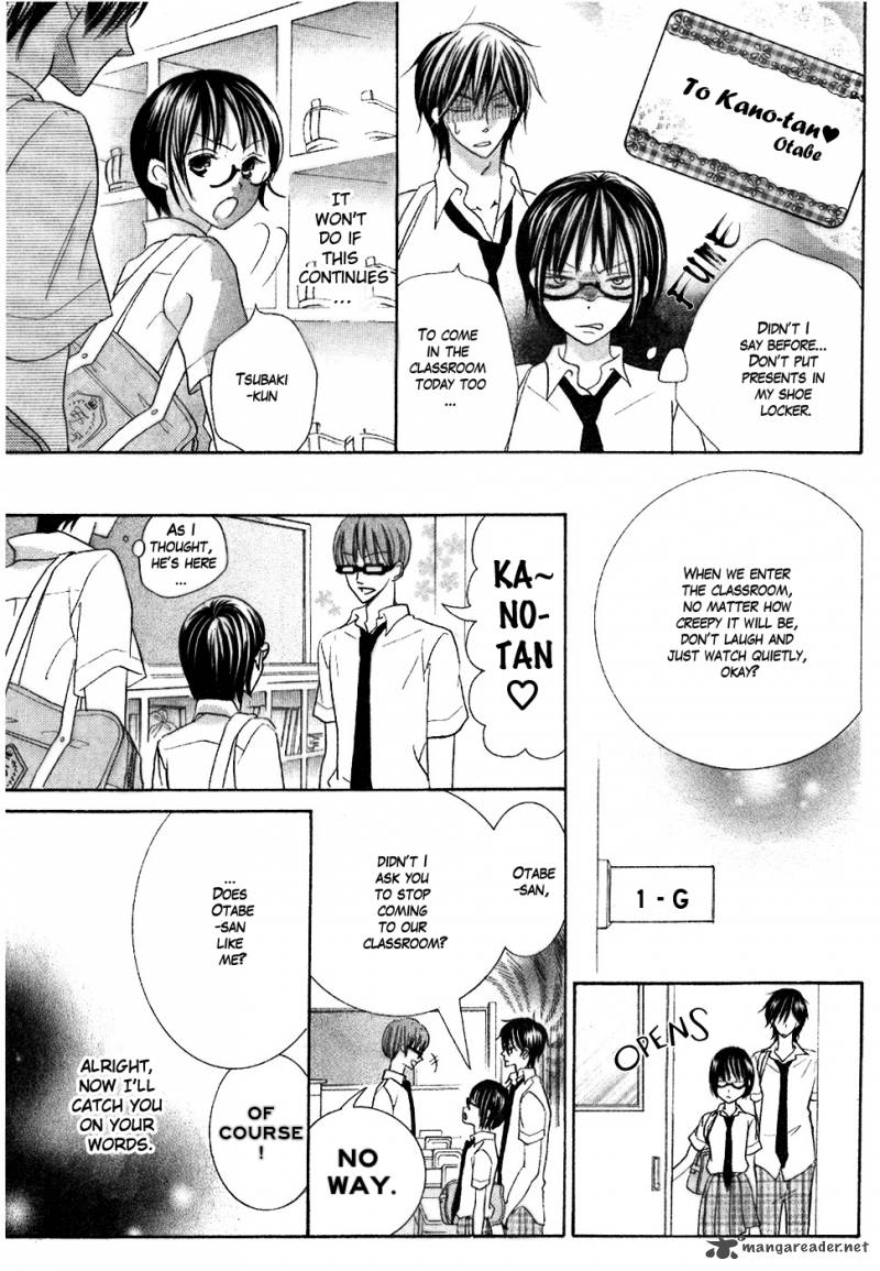 Koi Dano Ai Dano 13 43