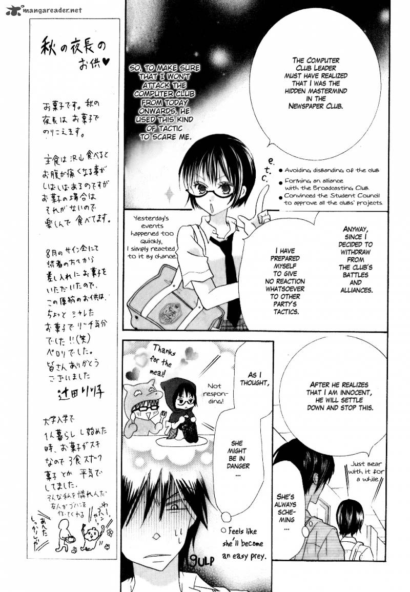 Koi Dano Ai Dano 13 9