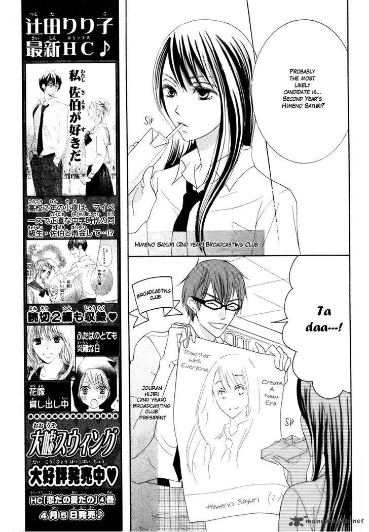 Koi Dano Ai Dano 15 16