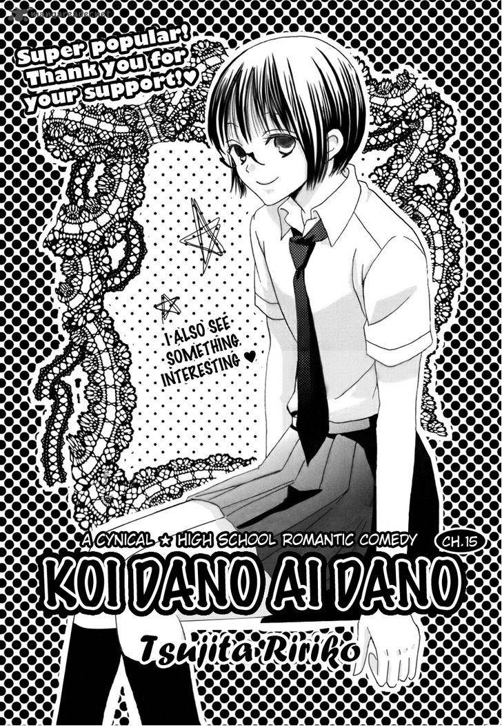 Koi Dano Ai Dano 15 4