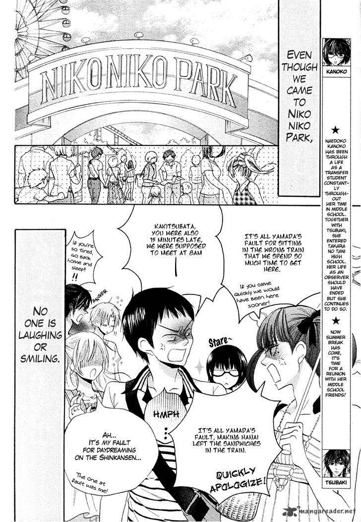 Koi Dano Ai Dano 16 6