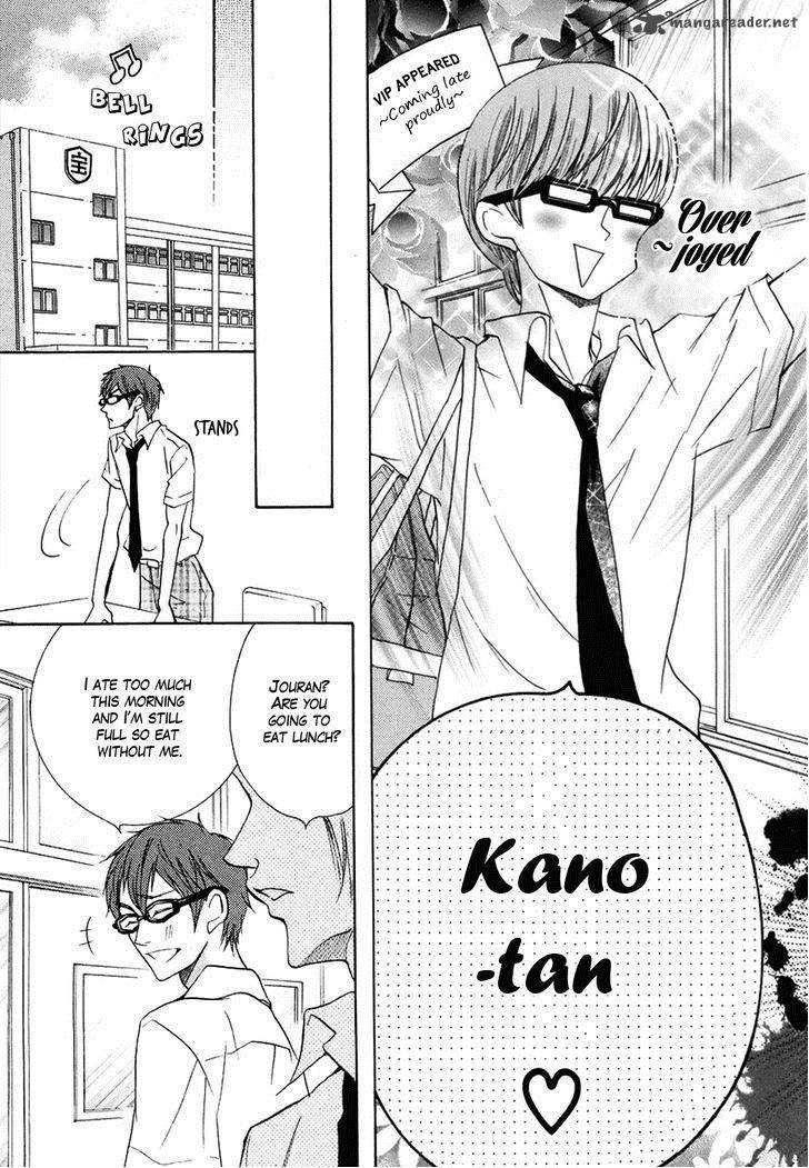 Koi Dano Ai Dano 17 23