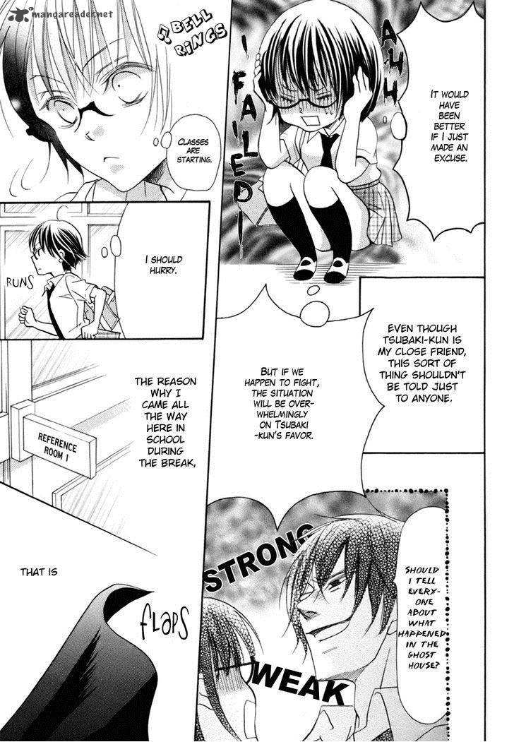 Koi Dano Ai Dano 17 9