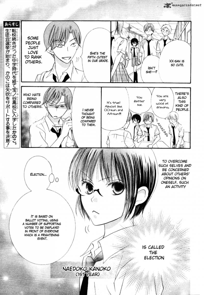 Koi Dano Ai Dano 19 4