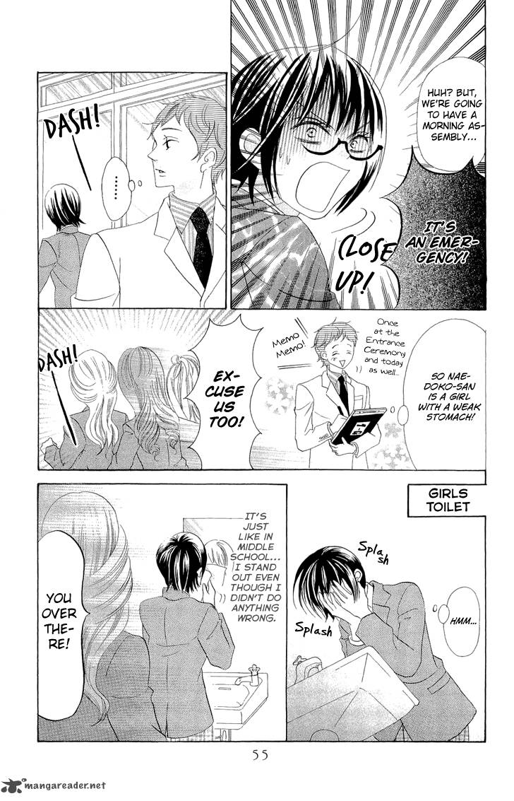 Koi Dano Ai Dano 2 13