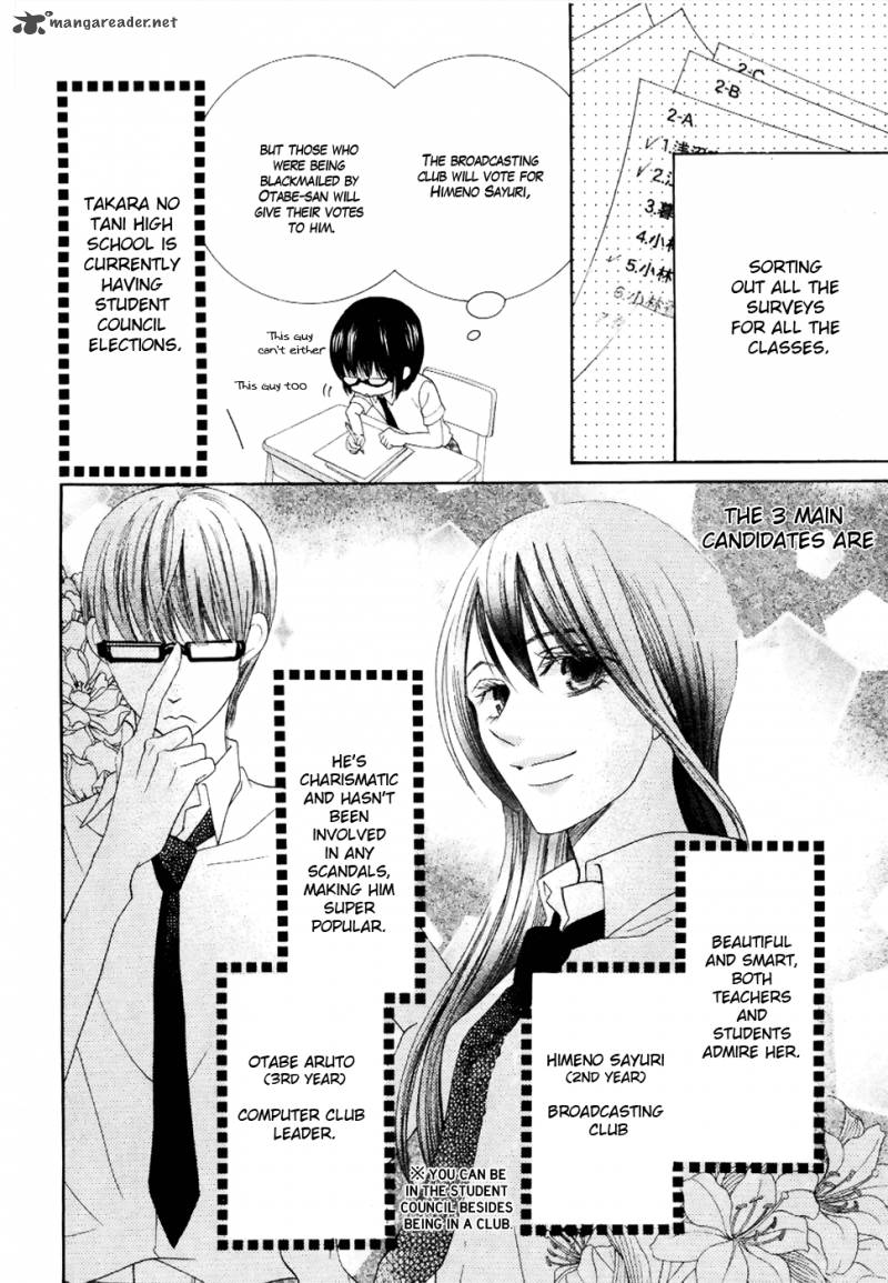 Koi Dano Ai Dano 20 6