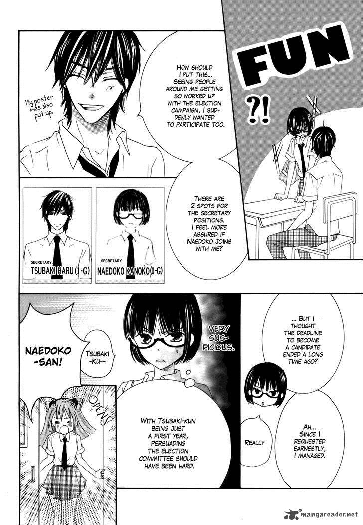 Koi Dano Ai Dano 21 8