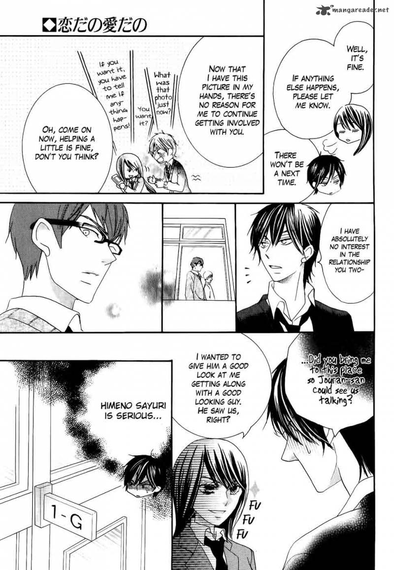 Koi Dano Ai Dano 26 19
