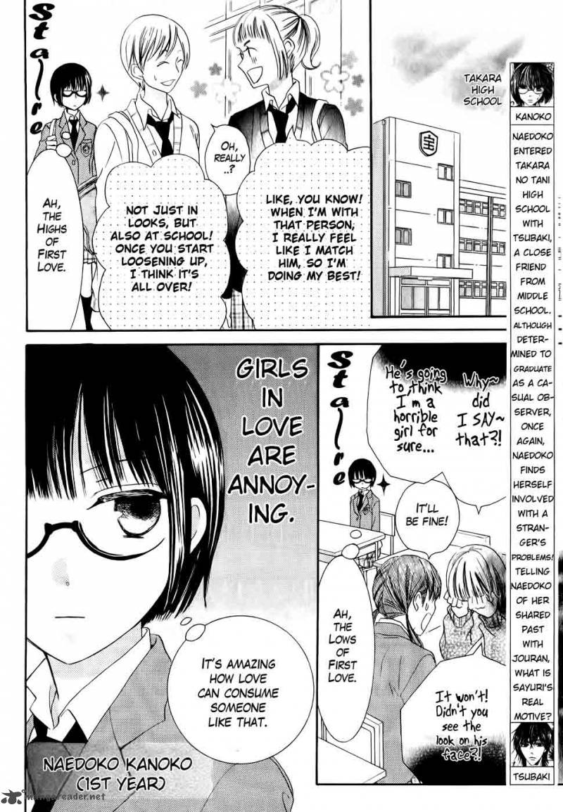 Koi Dano Ai Dano 26 4