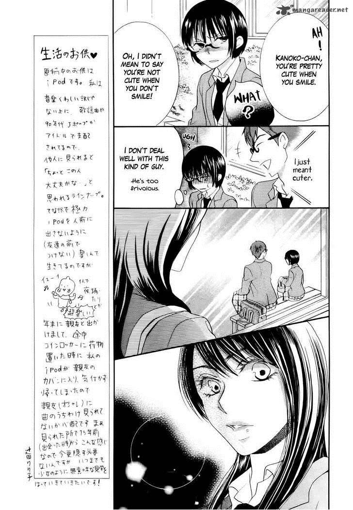 Koi Dano Ai Dano 27 16