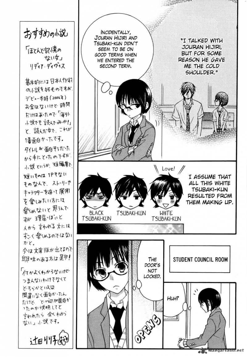 Koi Dano Ai Dano 29 12
