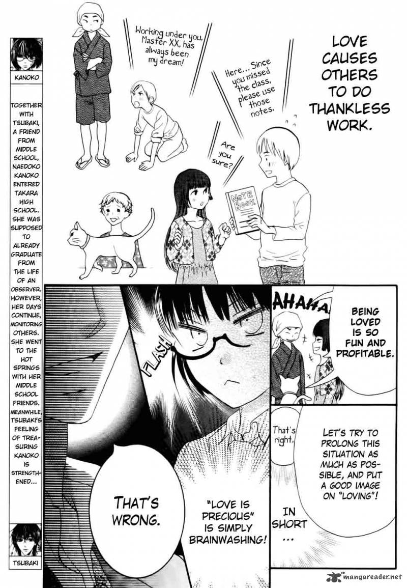 Koi Dano Ai Dano 29 6