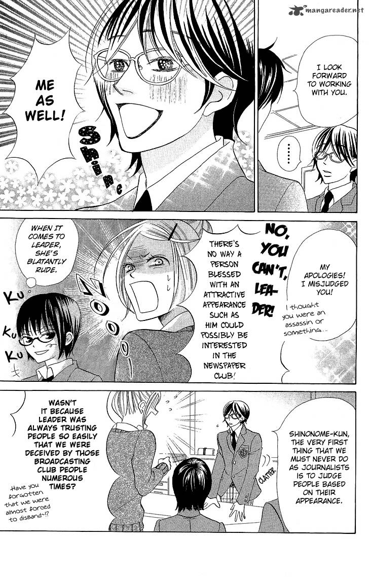 Koi Dano Ai Dano 3 21