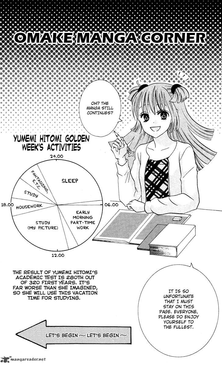 Koi Dano Ai Dano 4 47