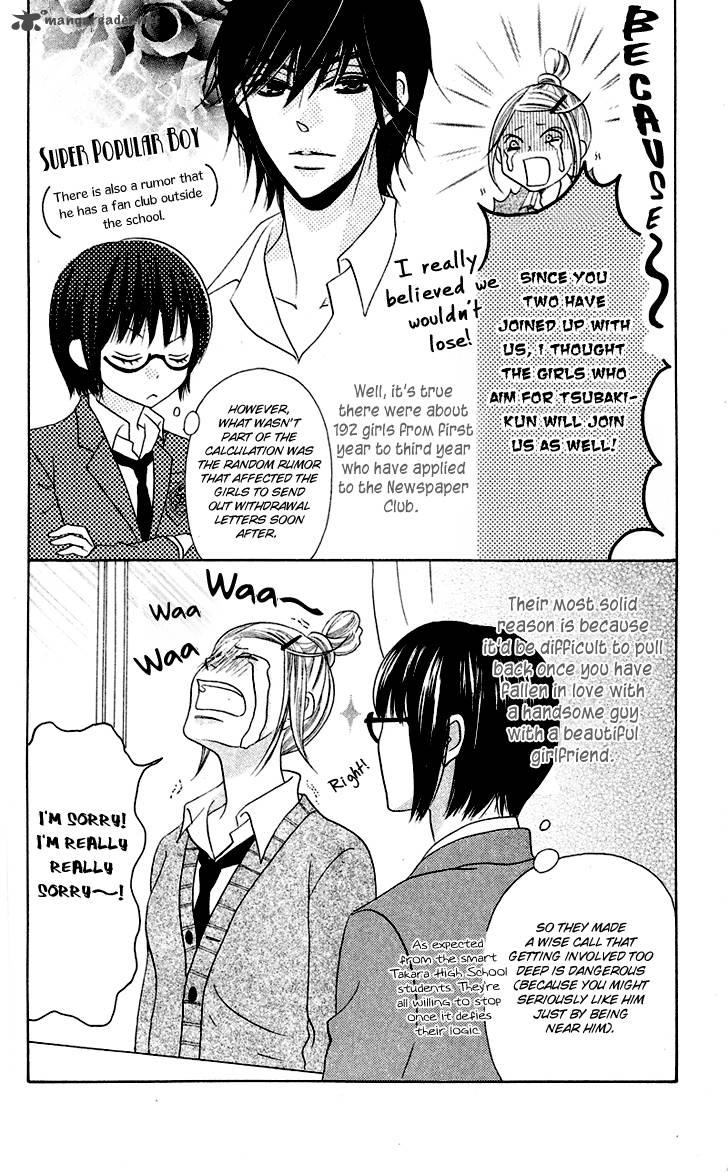 Koi Dano Ai Dano 5 21
