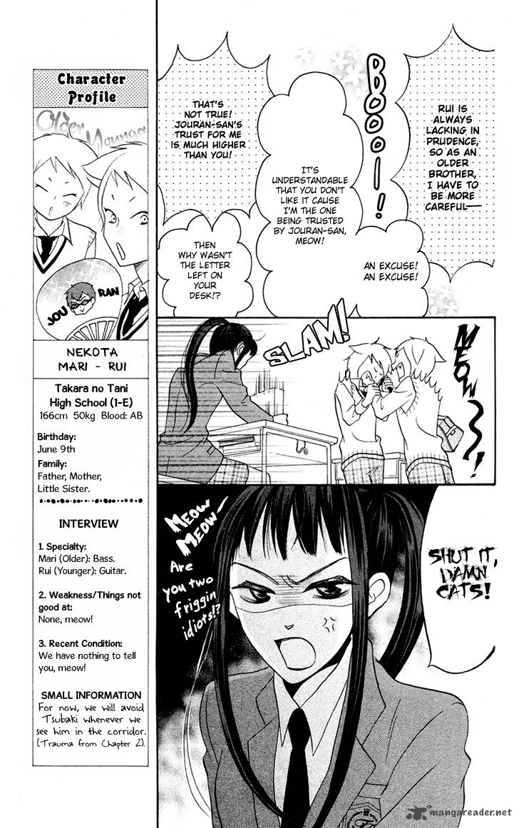 Koi Dano Ai Dano 5 34