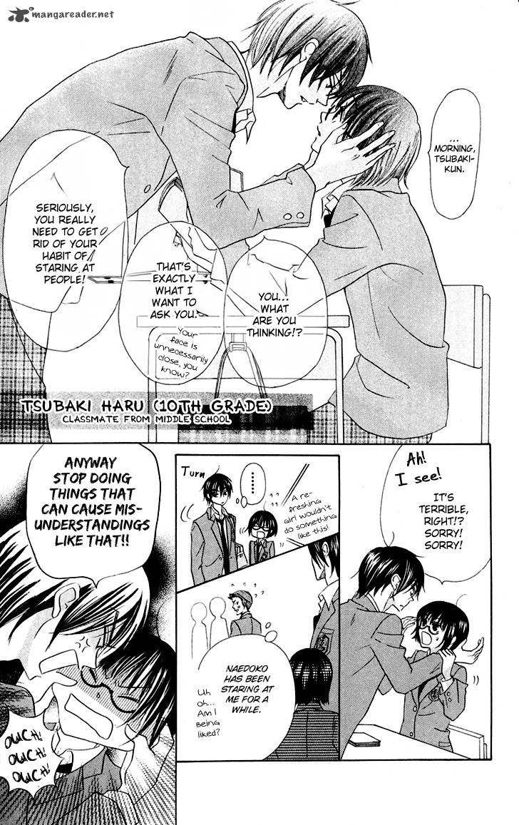 Koi Dano Ai Dano 5 8