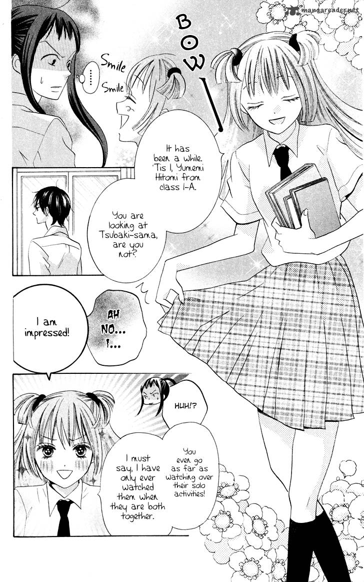 Koi Dano Ai Dano 8 18