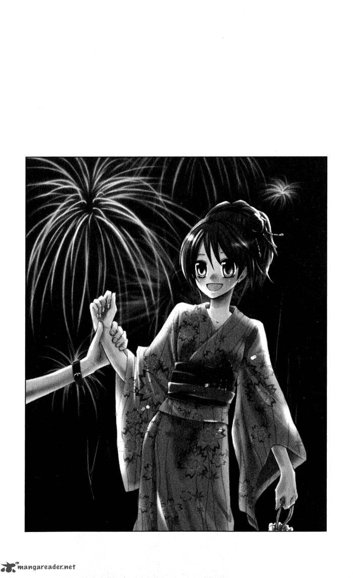Koi Ja Nai No Da 1 10