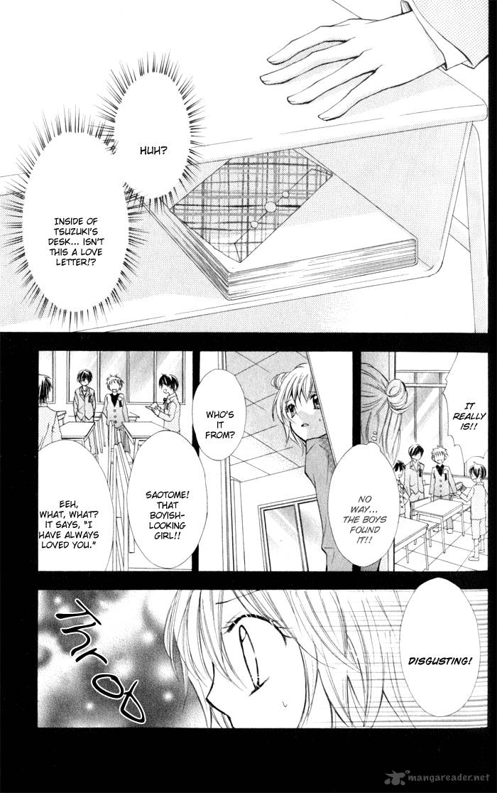 Koi Ja Nai No Da 1 11