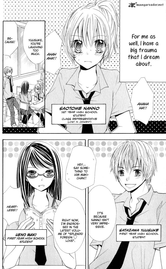 Koi Ja Nai No Da 1 14