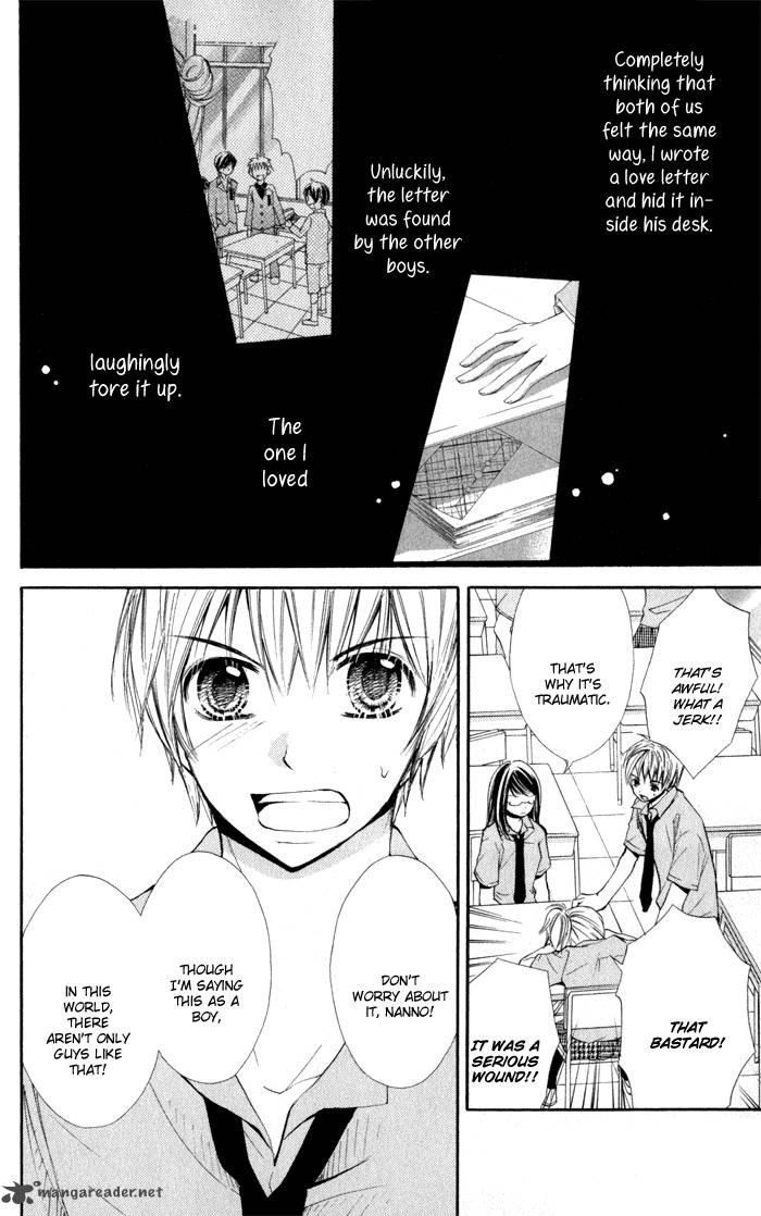 Koi Ja Nai No Da 1 16