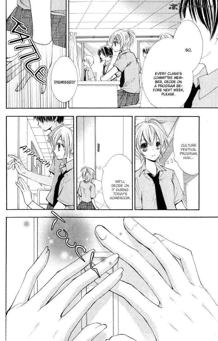 Koi Ja Nai No Da 1 20