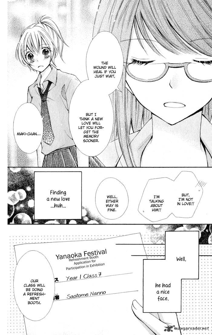 Koi Ja Nai No Da 1 26