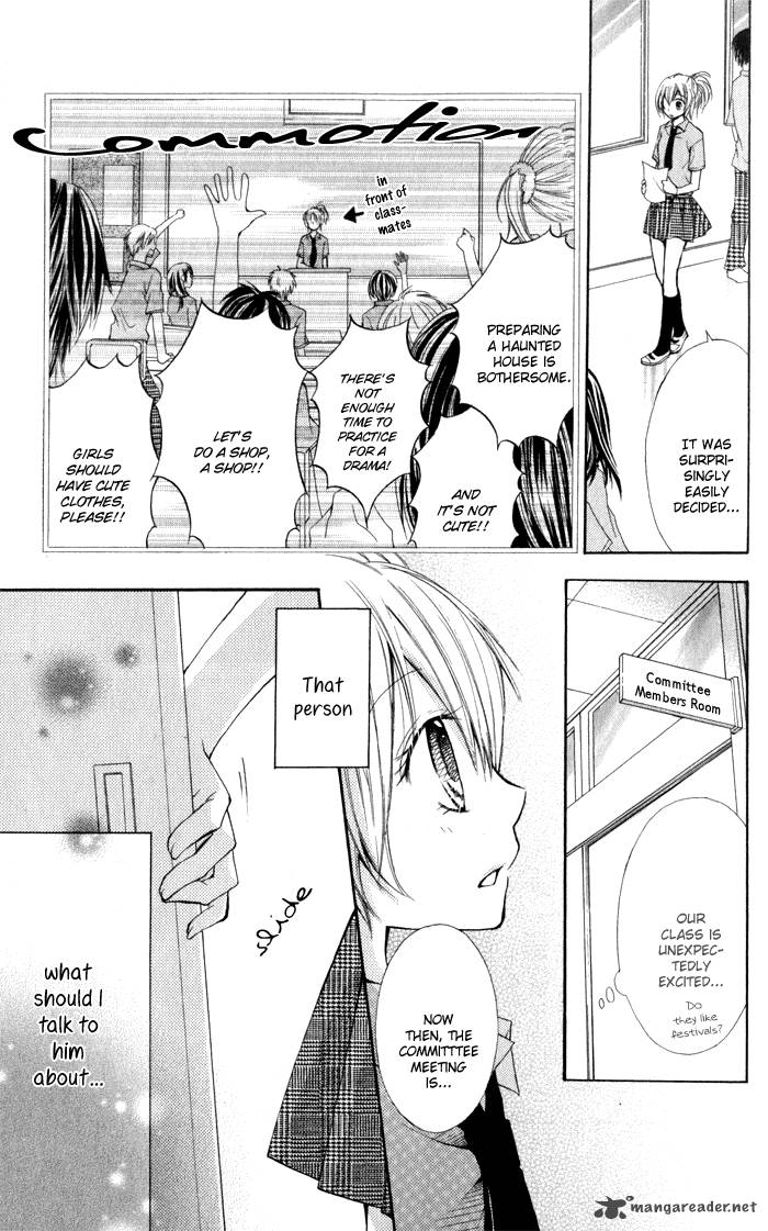 Koi Ja Nai No Da 1 27