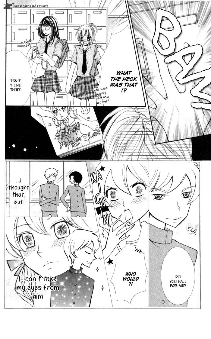 Koi Ja Nai No Da 1 32