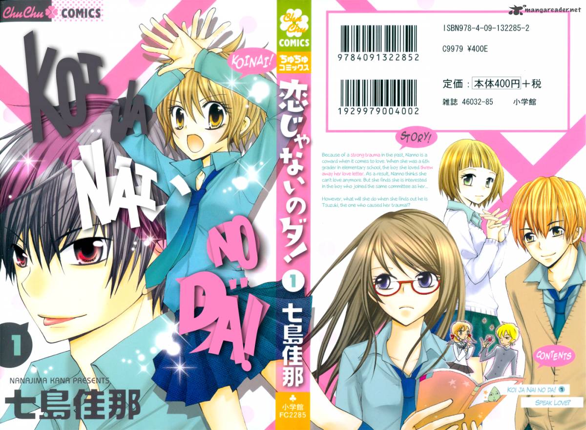 Koi Ja Nai No Da 1 4