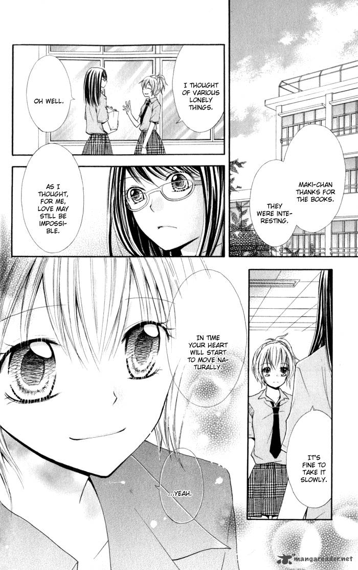 Koi Ja Nai No Da 1 40