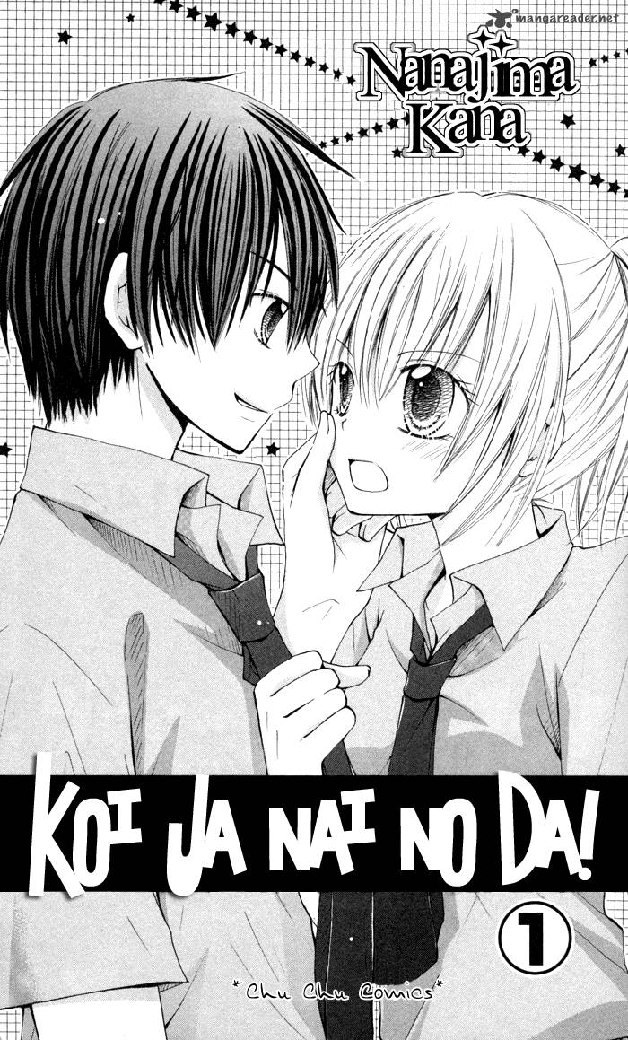 Koi Ja Nai No Da 1 7