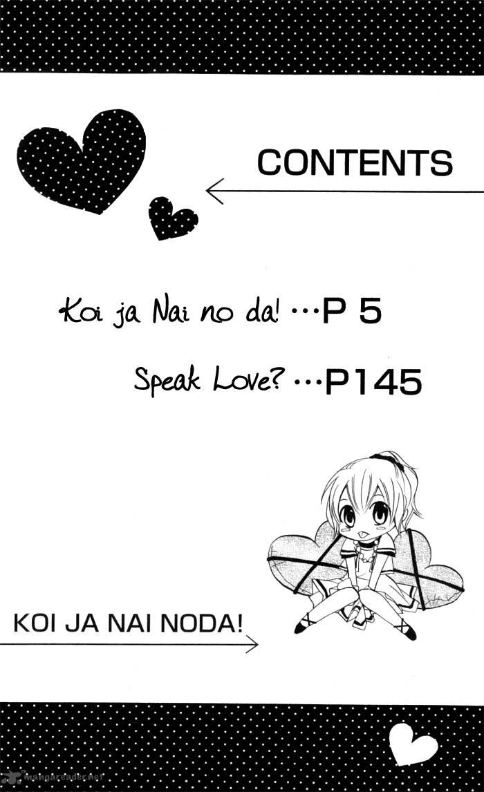 Koi Ja Nai No Da 1 8