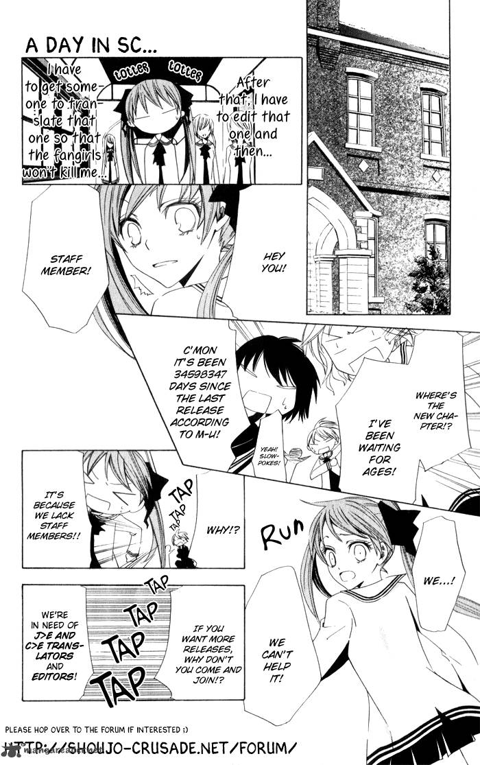 Koi Ja Nai No Da 2 1