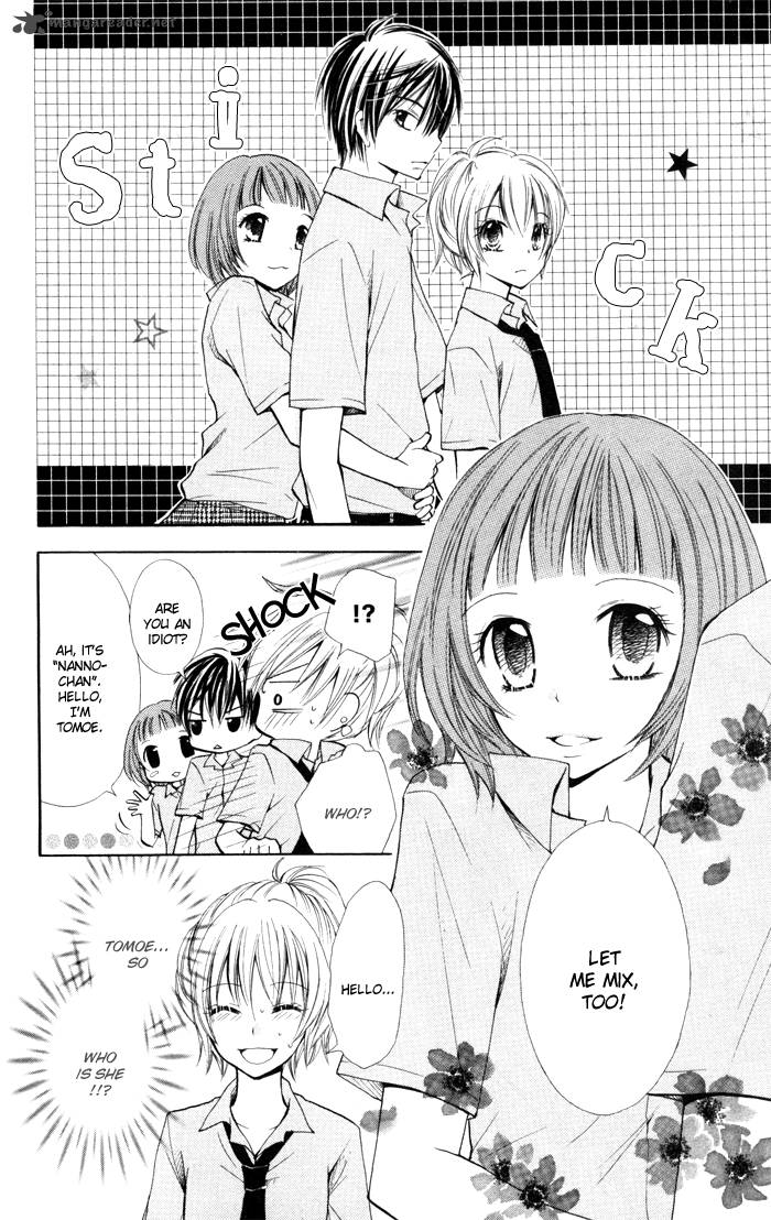 Koi Ja Nai No Da 2 10