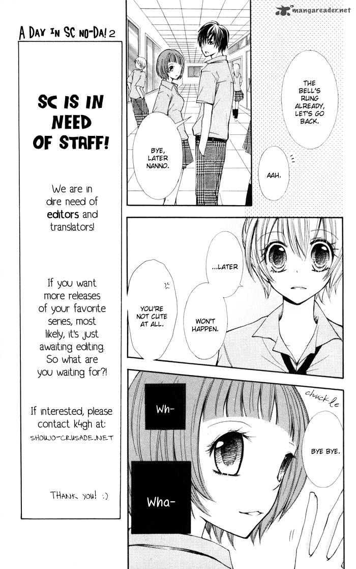 Koi Ja Nai No Da 2 11