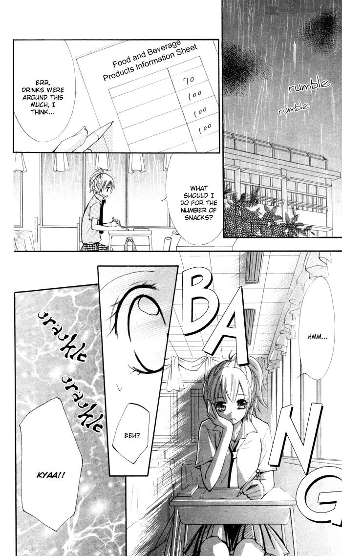 Koi Ja Nai No Da 2 16