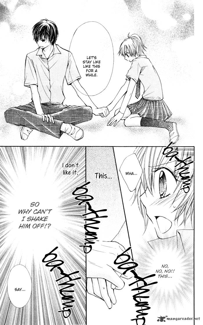 Koi Ja Nai No Da 2 19