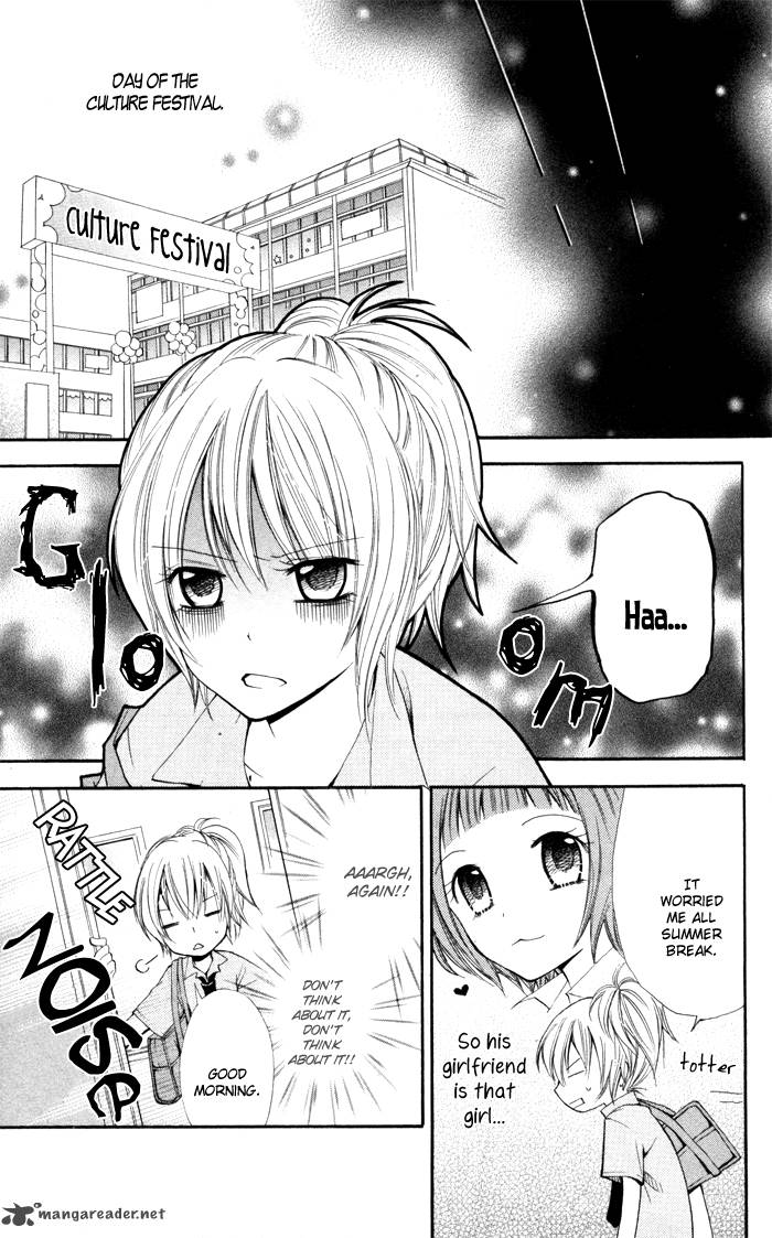 Koi Ja Nai No Da 2 23