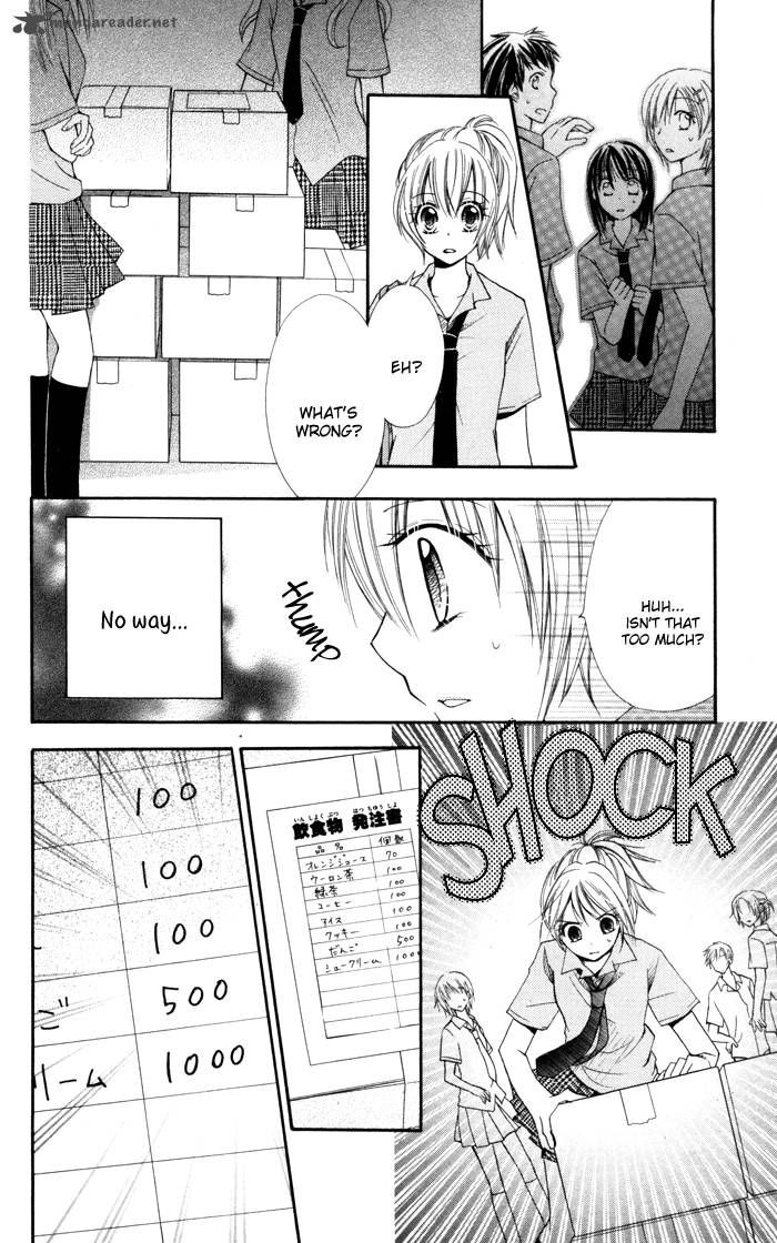 Koi Ja Nai No Da 2 24