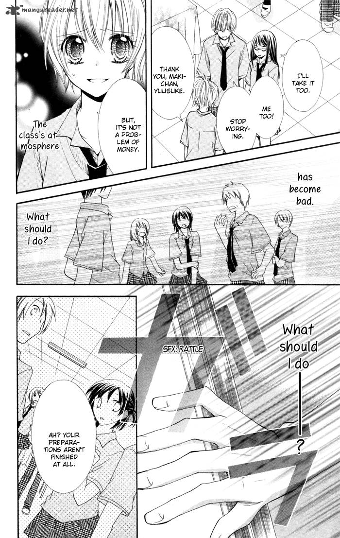 Koi Ja Nai No Da 2 26