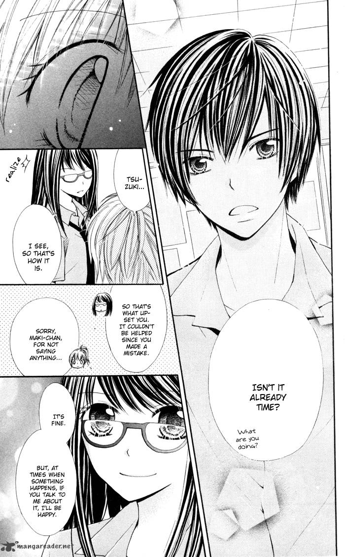 Koi Ja Nai No Da 2 27