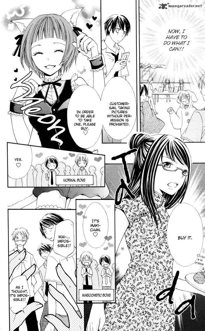 Koi Ja Nai No Da 2 32
