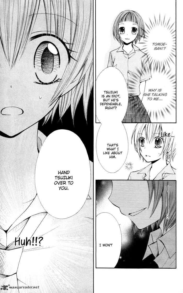 Koi Ja Nai No Da 2 35
