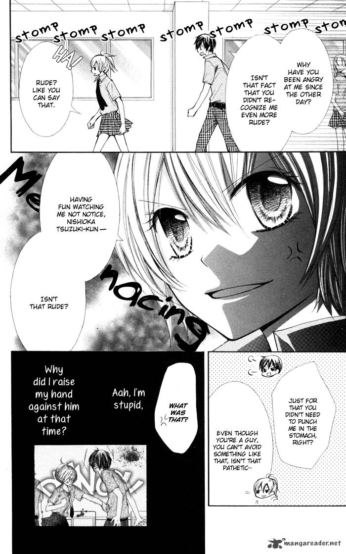 Koi Ja Nai No Da 2 6